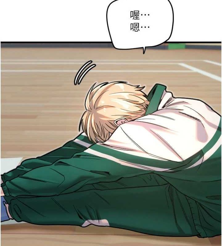 守護天使第26話-什麼願望都可以哦&hearts;