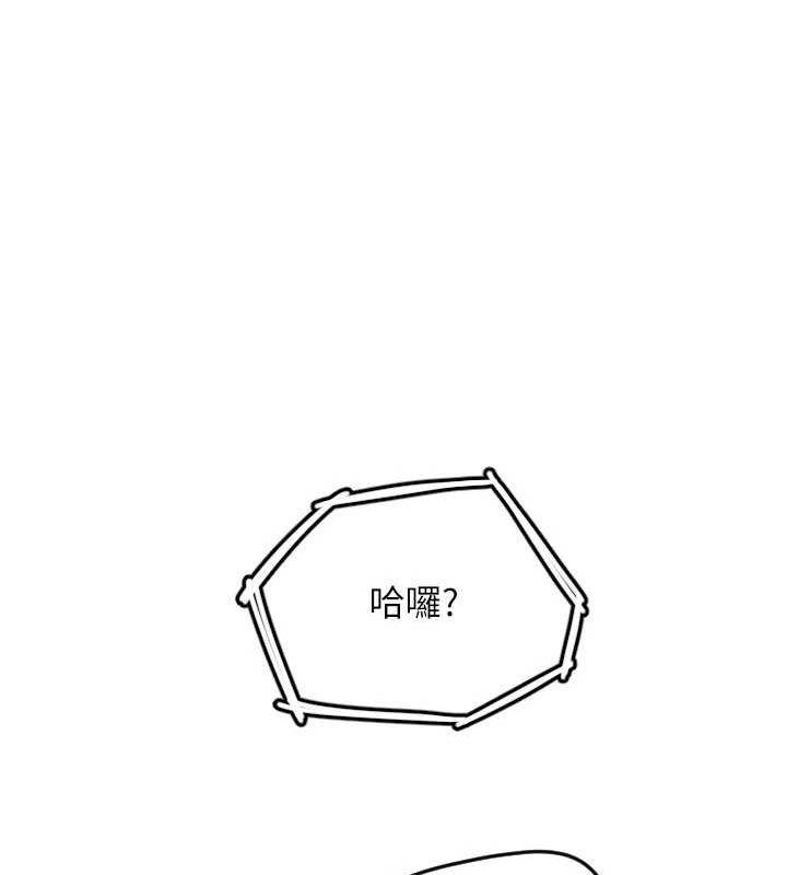 守護天使第26話-什麼願望都可以哦&hearts;