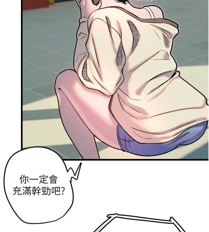 守护天使第26話-什麼願望都可以哦&hearts;