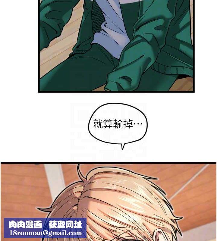 守护天使第26話-什麼願望都可以哦&hearts;