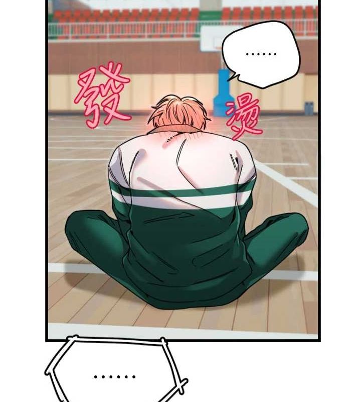 守護天使第26話-什麼願望都可以哦&hearts;