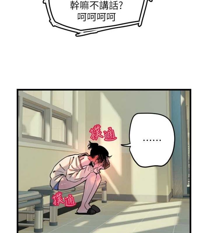 守護天使第26話-什麼願望都可以哦&hearts;