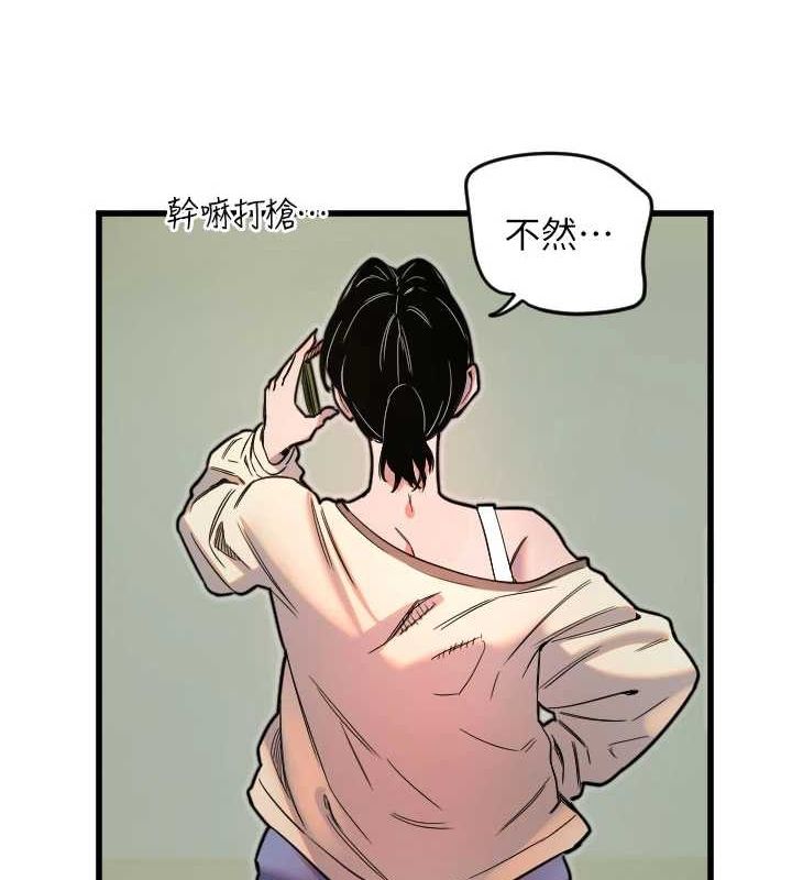 守护天使第26話-什麼願望都可以哦&hearts;