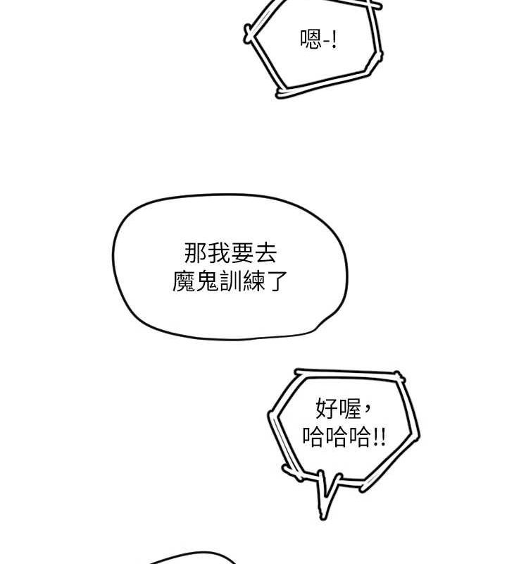 守护天使第26話-什麼願望都可以哦&hearts;