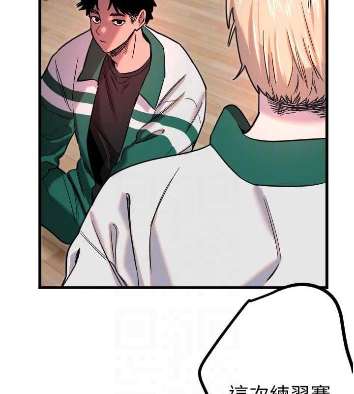 守护天使第26話-什麼願望都可以哦&hearts;