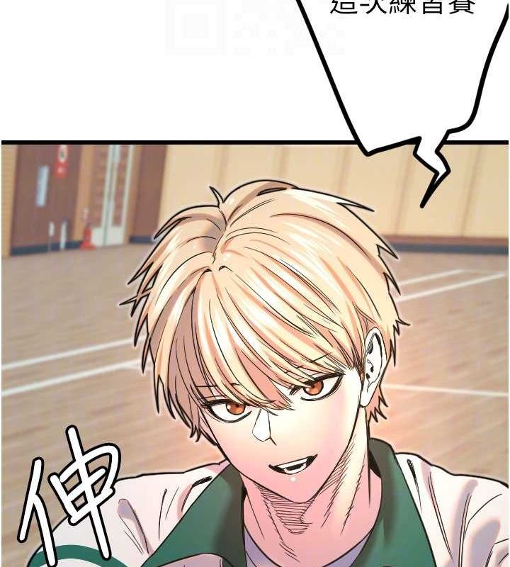 守護天使第26話-什麼願望都可以哦&hearts;