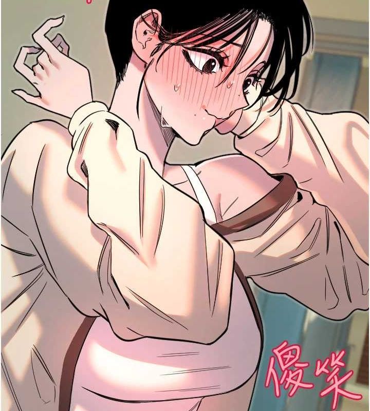 守護天使第26話-什麼願望都可以哦&hearts;