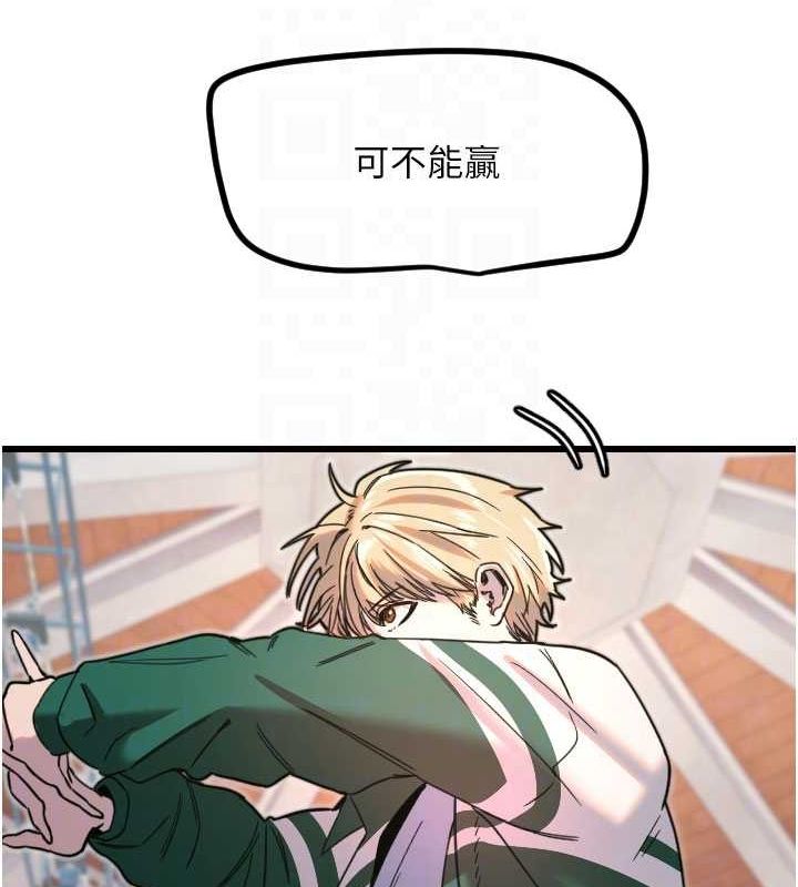 守護天使第26話-什麼願望都可以哦&hearts;