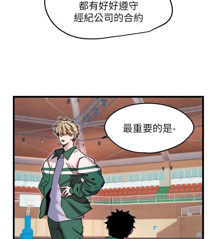 守護天使第26話-什麼願望都可以哦&hearts;