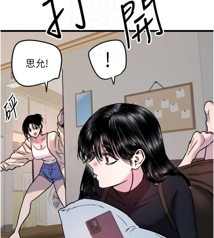 守护天使第26話-什麼願望都可以哦&hearts;