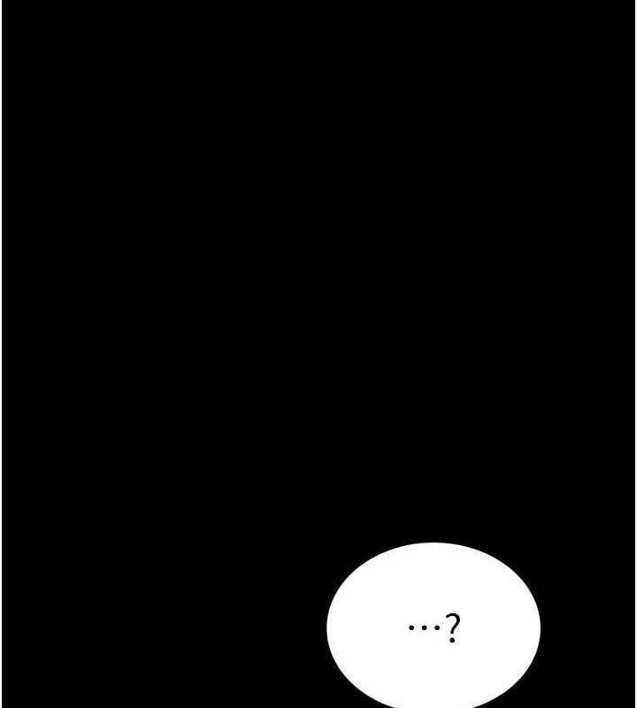 太妹攻略指南第16話-老師，救我!