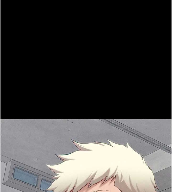 太妹攻略指南第16話-老師，救我!