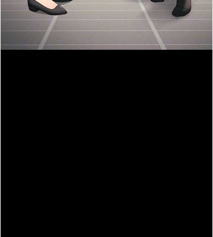 太妹攻略指南第16話-老師，救我!