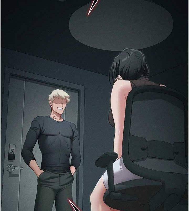 太妹攻略指南第16話-老師，救我!