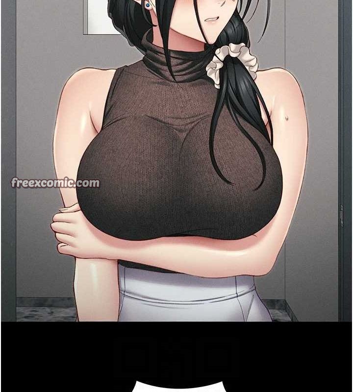 太妹攻略指南第16話-老師，救我!