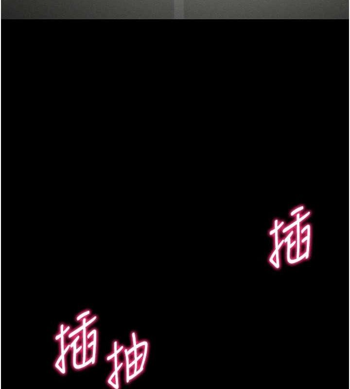 太妹攻略指南第16話-老師，救我!