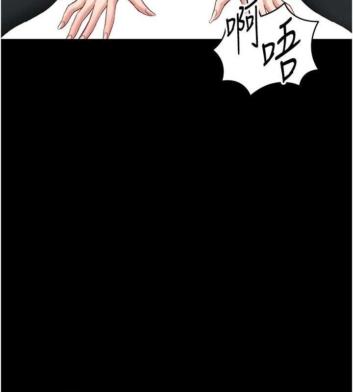 太妹攻略指南第16話-老師，救我!