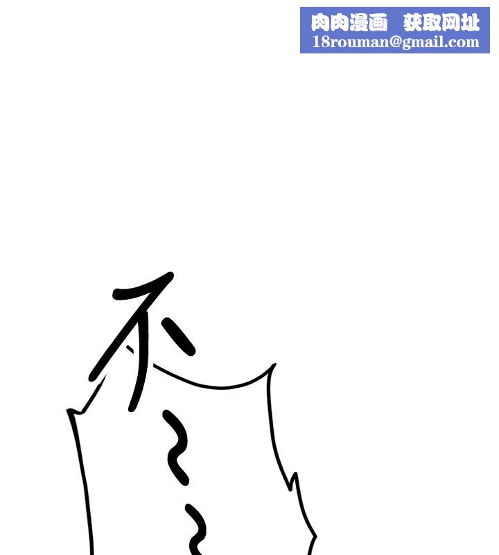 飞机杯女神连线中第1话-堪比真人的飞机杯