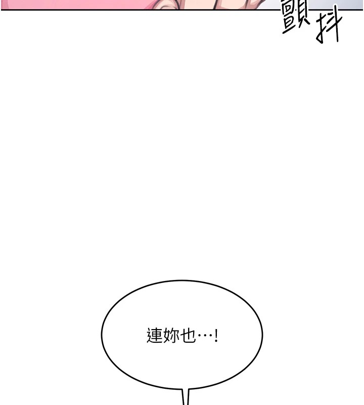 飛機盃女神連線中第1話-堪比真人的飛機杯