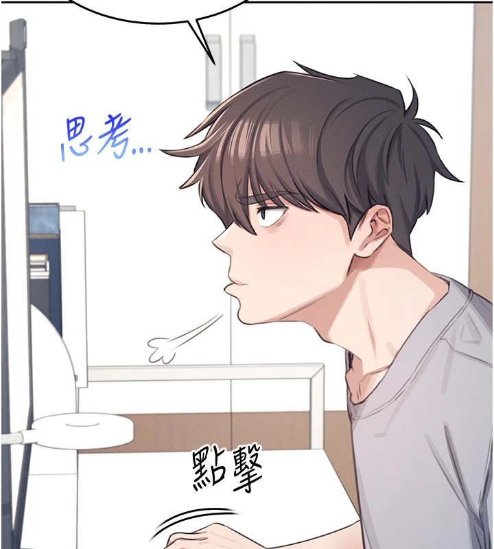 飞机杯女神连线中第1话-堪比真人的飞机杯