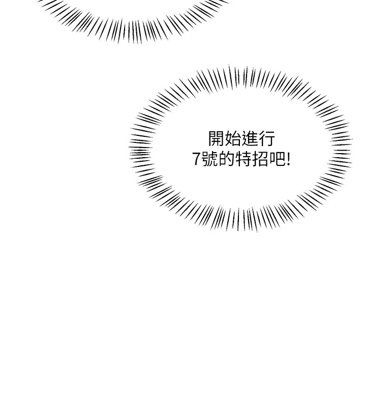 飛機盃女神連線中第1話-堪比真人的飛機杯