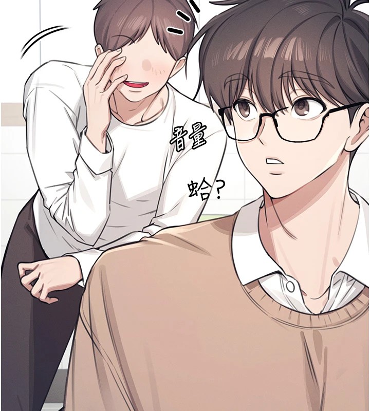 飞机杯女神连线中第1话-堪比真人的飞机杯