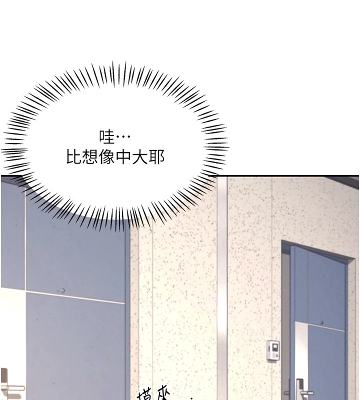 飛機盃女神連線中第1話-堪比真人的飛機杯