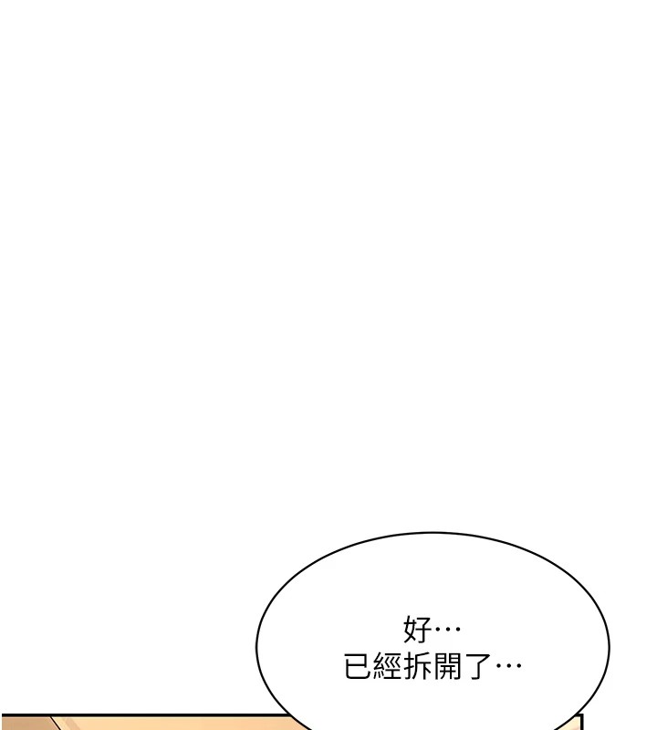 飞机杯女神连线中第1话-堪比真人的飞机杯