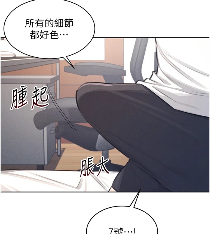 飞机杯女神连线中第1话-堪比真人的飞机杯