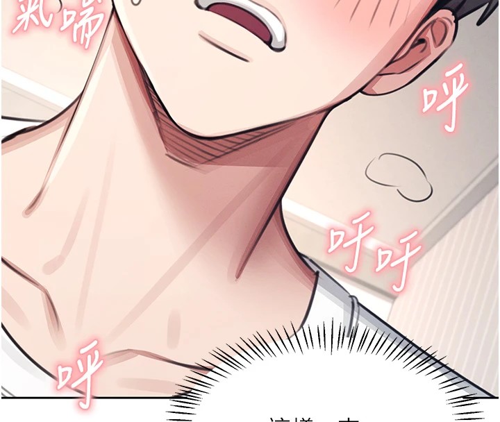 飛機盃女神連線中第1話-堪比真人的飛機杯