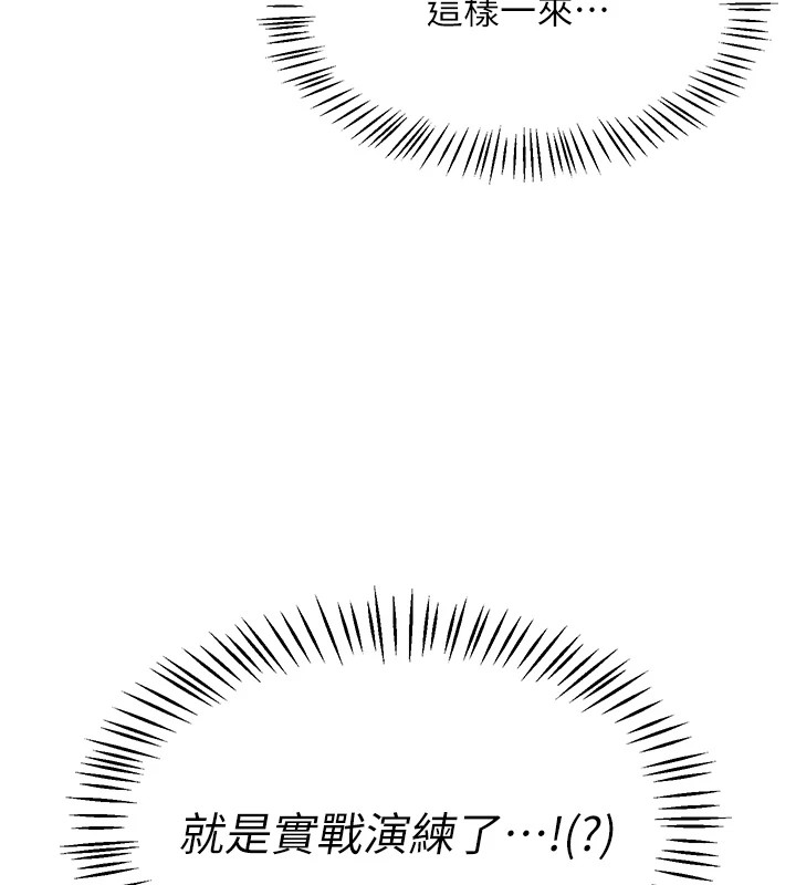 飞机杯女神连线中第1话-堪比真人的飞机杯