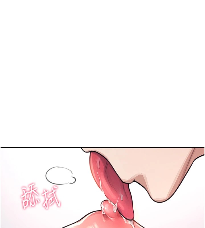 飞机杯女神连线中第1话-堪比真人的飞机杯