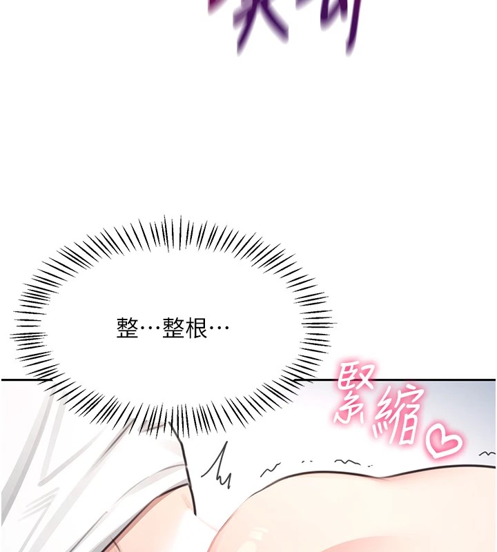 飞机杯女神连线中第1话-堪比真人的飞机杯