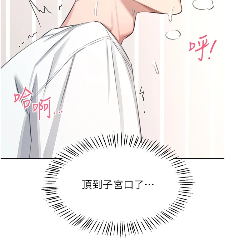 飞机杯女神连线中第1话-堪比真人的飞机杯