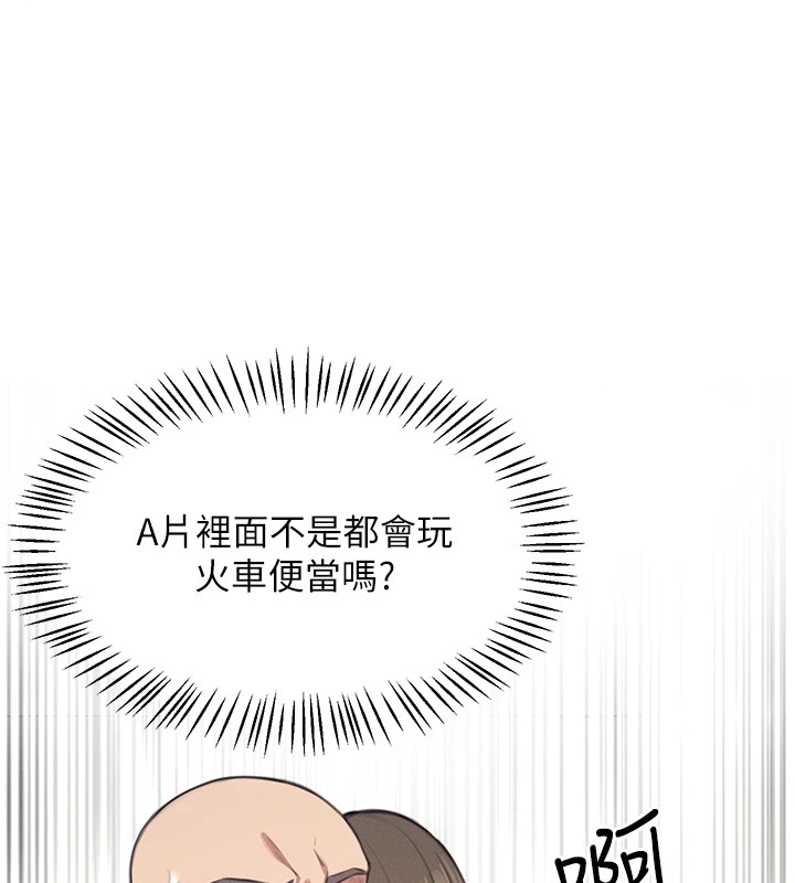 飞机杯女神连线中第1话-堪比真人的飞机杯