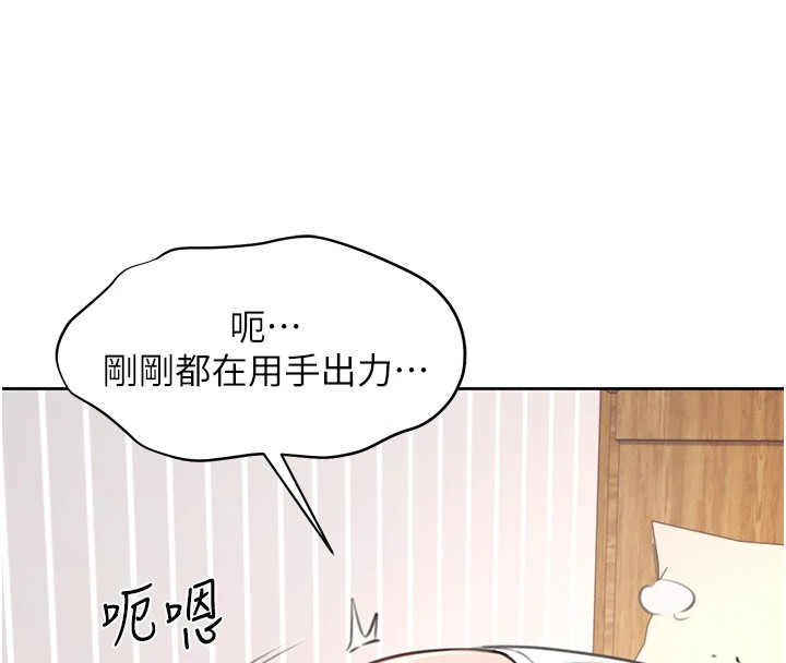 飞机杯女神连线中第1话-堪比真人的飞机杯