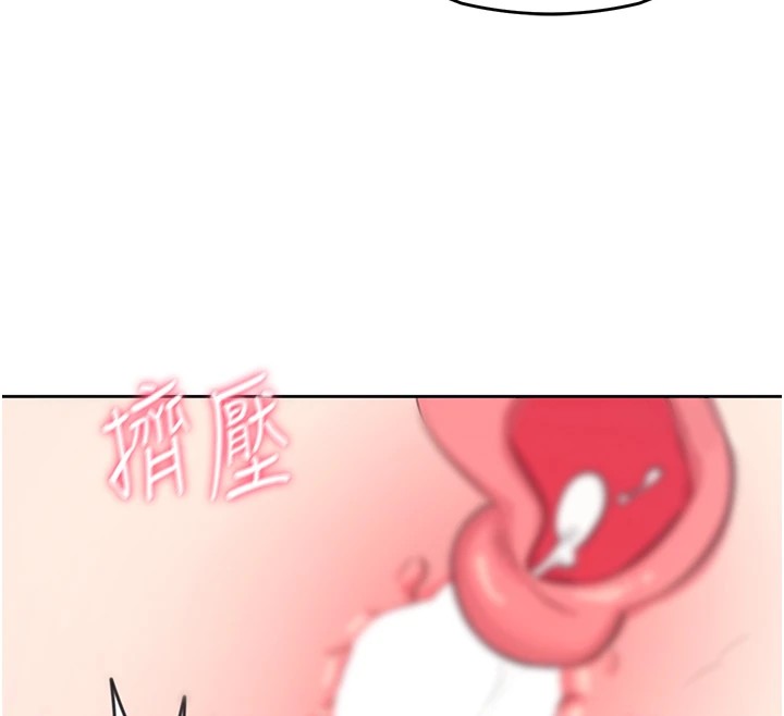 飛機盃女神連線中第1話-堪比真人的飛機杯