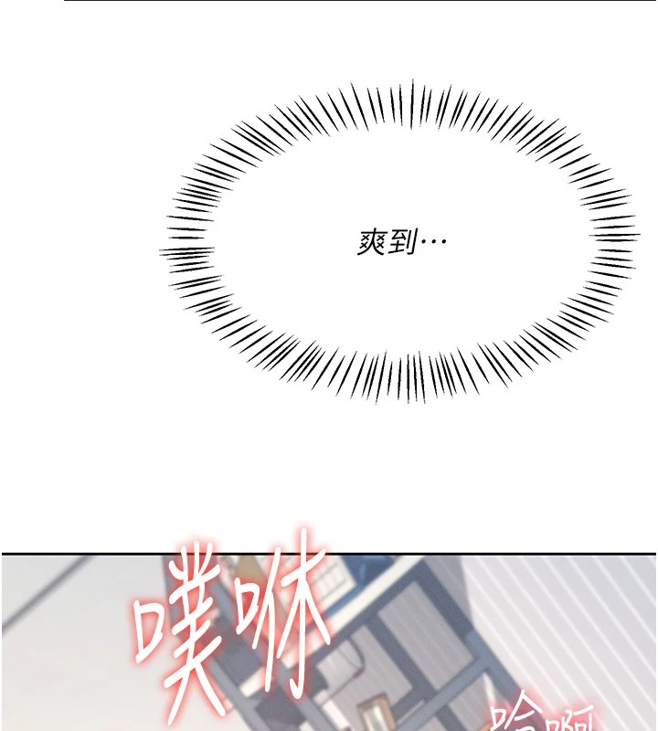 飞机杯女神连线中第1话-堪比真人的飞机杯