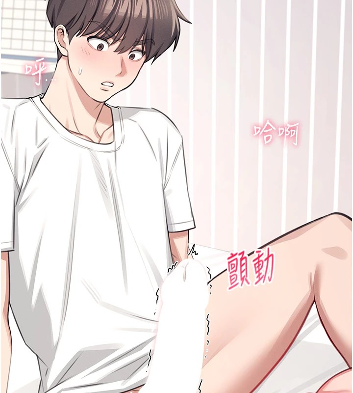 飞机杯女神连线中第1话-堪比真人的飞机杯