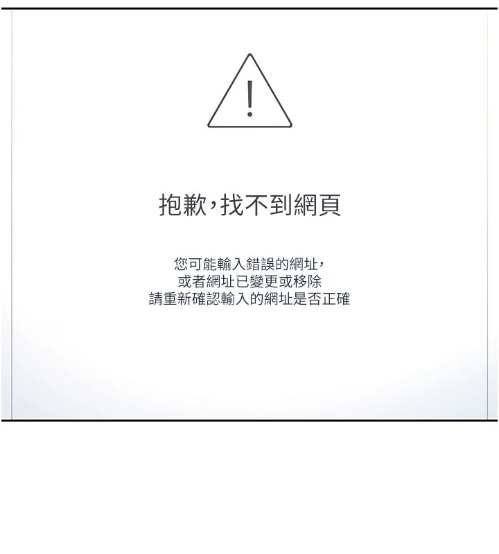 飞机杯女神连线中第1话-堪比真人的飞机杯