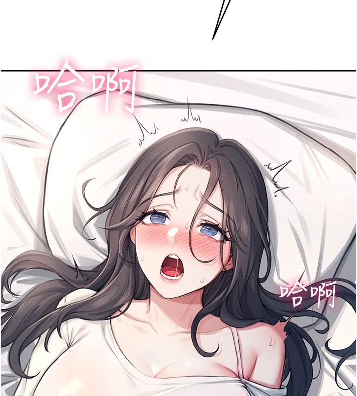 飞机杯女神连线中第1话-堪比真人的飞机杯