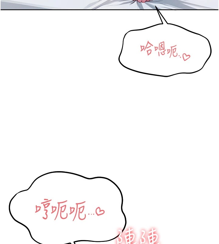 飛機盃女神連線中第1話-堪比真人的飛機杯