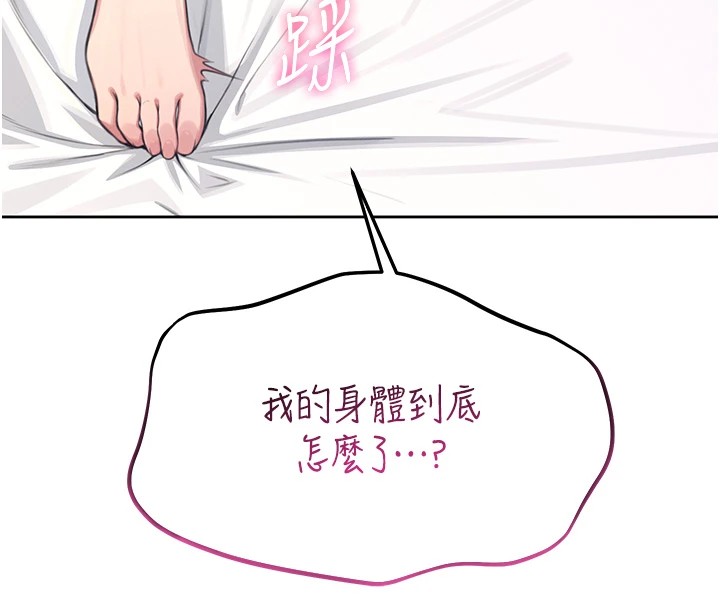 飞机杯女神连线中第1话-堪比真人的飞机杯