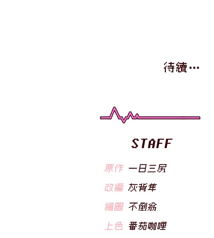 飞机杯女神连线中第1话-堪比真人的飞机杯