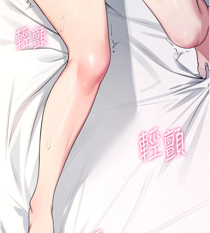 飛機盃女神連線中第1話-堪比真人的飛機杯