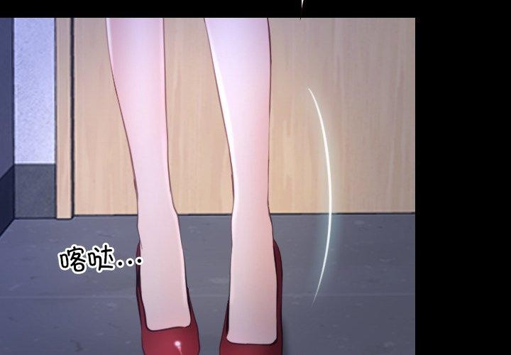 寻找初恋第45話