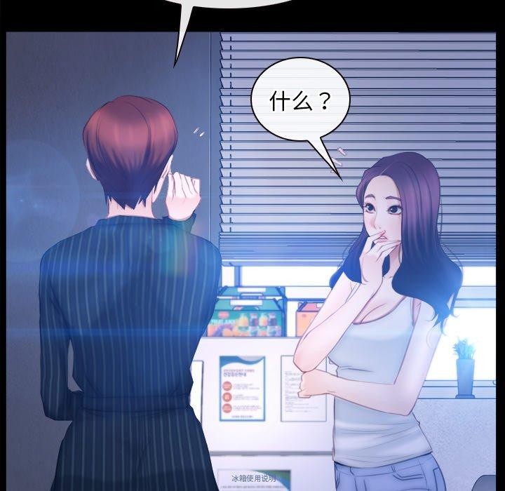 寻找初恋第45話