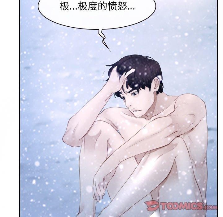 寻找初恋第45話