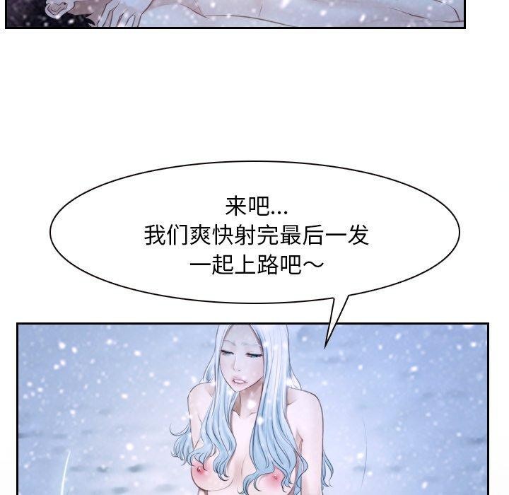 寻找初恋第45話