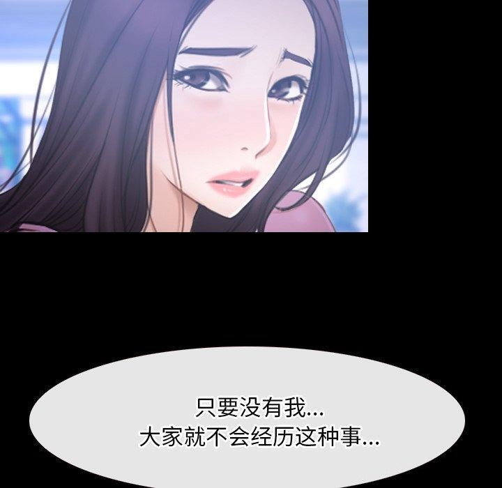 寻找初恋第45話